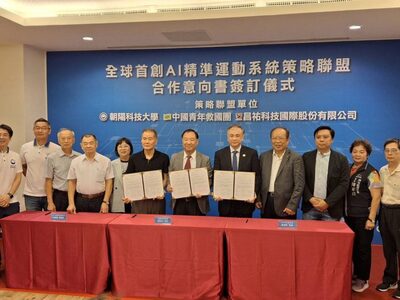 【中廣新聞】國民運動中心攜手朝陽科大智慧升級　打造個人專屬AI運動教練圖片