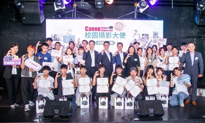 【NOVA資訊】Canon聚焦年輕創作力 培育新世代影像新秀圖片