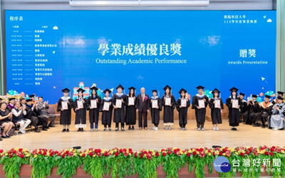 【台灣好新聞】朝陽科大畢業典禮　2,900名畢業生展翅高飛圖片