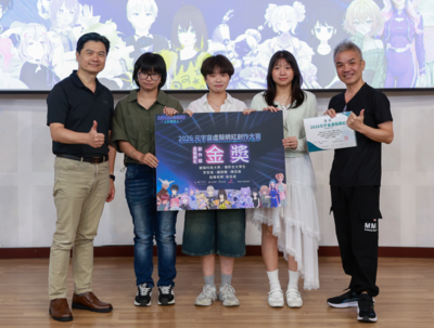 【民生好報】 元宇宙虛擬網紅創作設計大賽　朝陽科大資管系學子奪金獎圖片