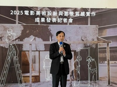 【民生好報】中臺灣影視再升級  電影美術工作坊扎根人才培育圖片