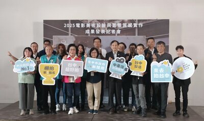 【經濟日報】助影視美術人才邁向國際　中台灣影視基地人才培育成果豐圖片
