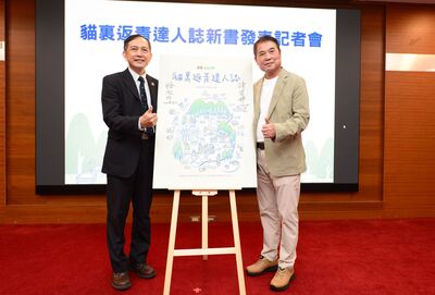 【苗栗縣政府縣政新聞】「貓裏返青達人誌」新書發表 縣長鼓勵青農返鄉讓果園續開甜美果實圖片