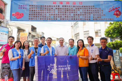 【ENN台灣電報】朝陽科大EMBA接力傳愛捐血千袋 公益傳承實踐SDG圖片