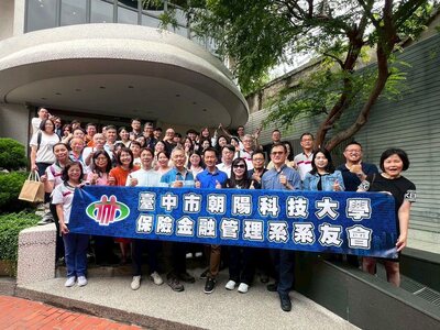 【經濟日報】朝陽科大保金系EMBA迎新 古禮拜師創新傳承圖片
