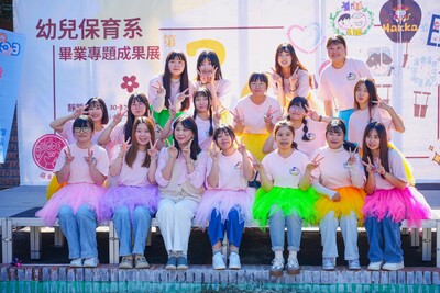 幼保系畢業專題發表跨域接軌幼教產業新未來圖片