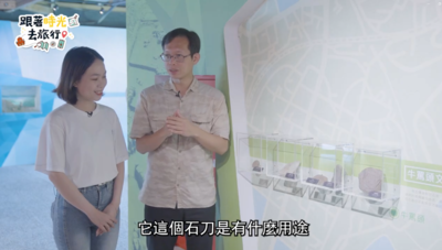 【 TDN台灣生活新聞】《跟著時光去旅行》第3集--尋找清水的時光足跡(外景主持:行銷系越南學生阮氏草雲)圖片