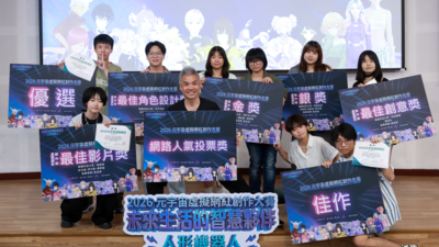 【yam新聞】 元宇宙虛擬網紅創作設計大賽 朝陽科大資管系學子奪金獎圖片