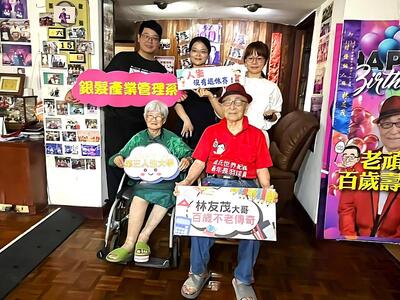 【台灣好新聞】 朝陽科大啟動第三人生大學　全新推出社會創新與財務永續學程專班 (銀管系)圖片