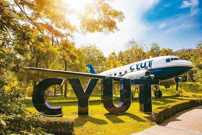 【經濟日報】QS世界大學永續排名 朝陽科大連三年登榜圖片