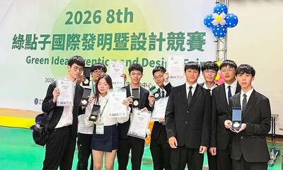 【台灣好新聞】 展現AI創新實力　朝陽科大資通系勇奪綠點子國際發明賽鈦金獎圖片