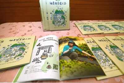 【大紀元時報】「貓裏返青達人誌」新書發表 縣長鼓勵青農返鄉圖片